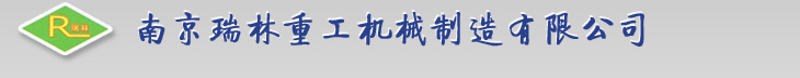 蘇州艾迪克機(jī)電有限公司